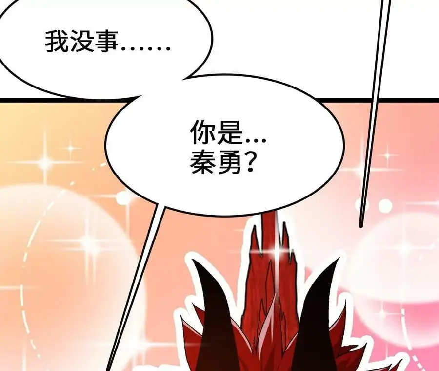 第14话 暗影中潜伏的恶狼 第15页