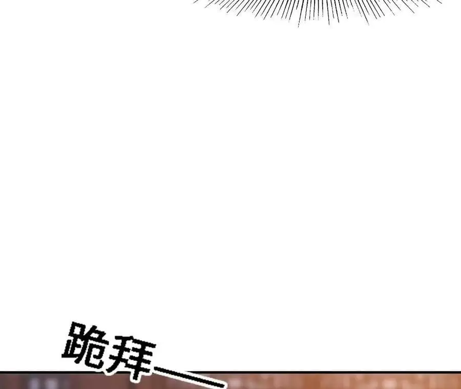 第14话 暗影中潜伏的恶狼 第27页