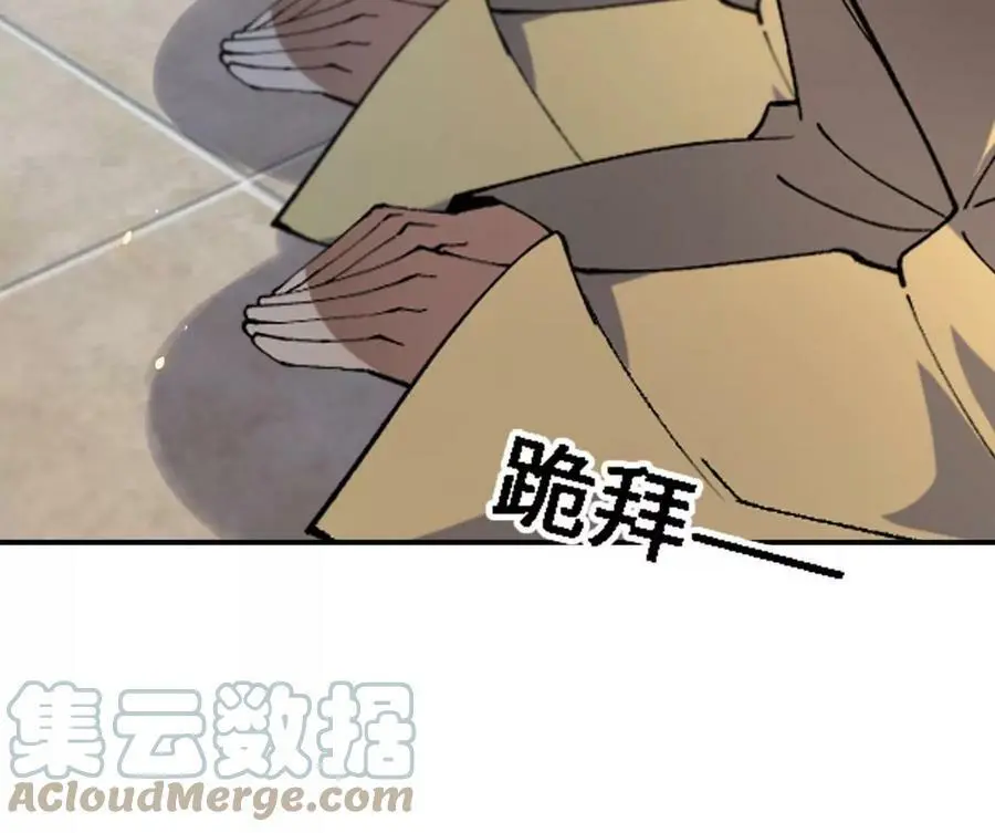 第14话 暗影中潜伏的恶狼 第29页