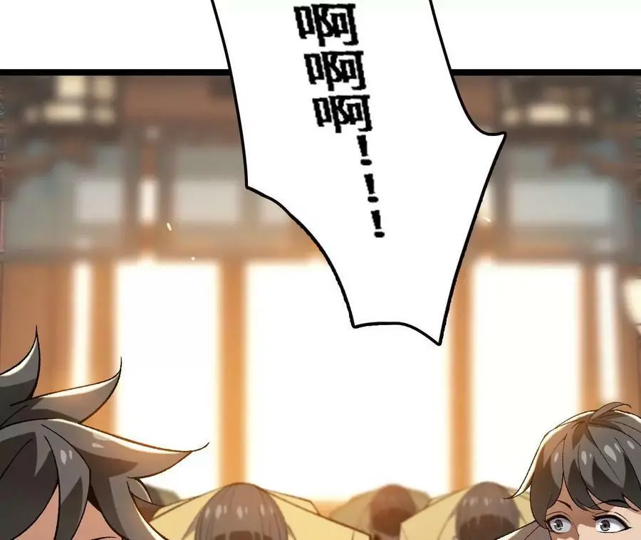 第14话 暗影中潜伏的恶狼 第43页