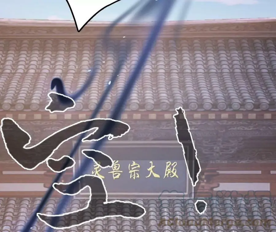 第14话 暗影中潜伏的恶狼 第49页