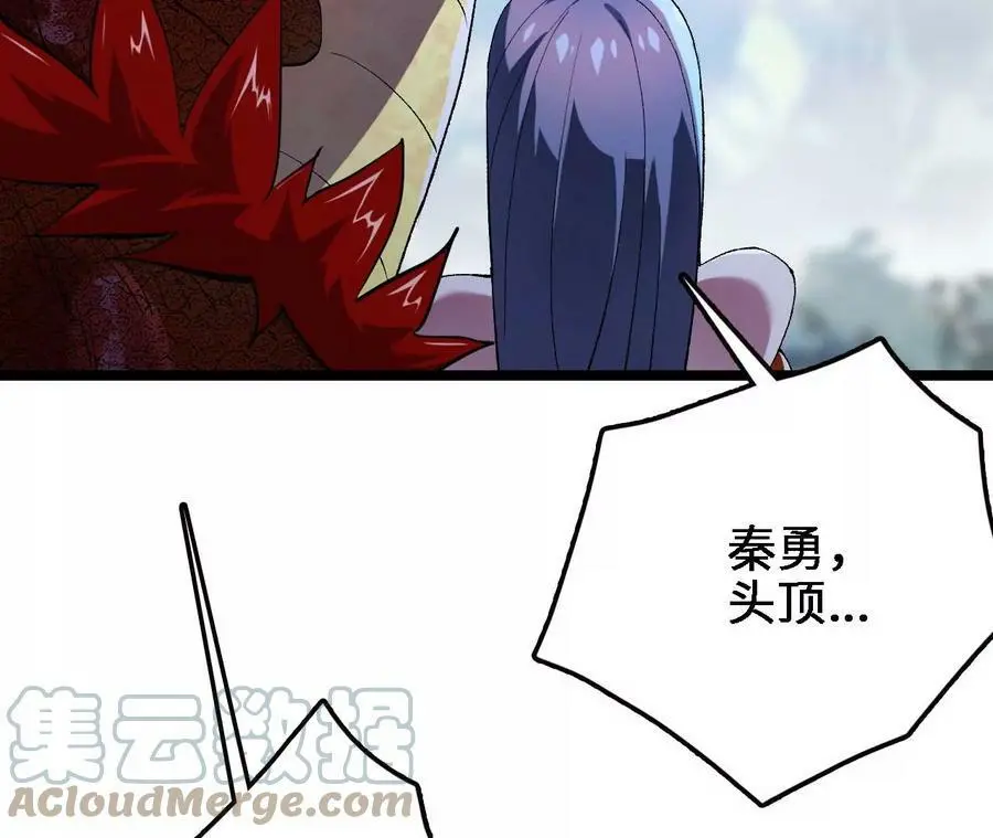 第14话 暗影中潜伏的恶狼 第61页