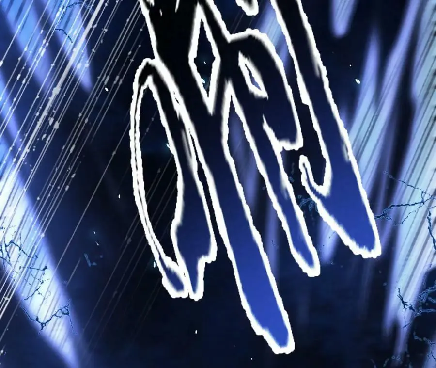 第14话 暗影中潜伏的恶狼 第66页
