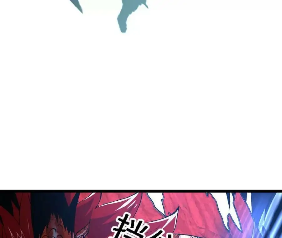 第14话 暗影中潜伏的恶狼 第70页