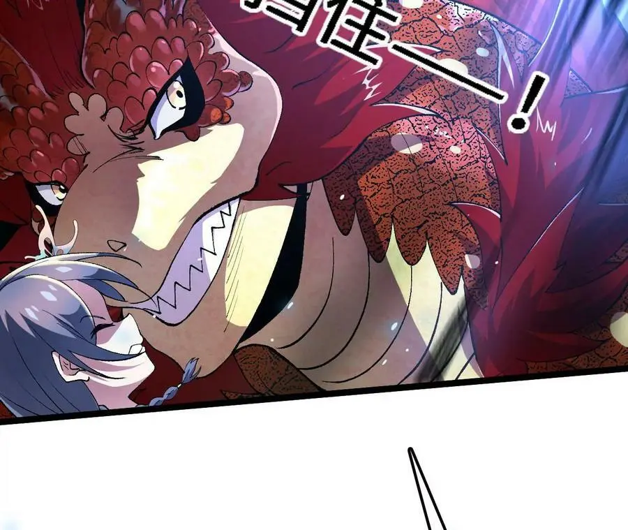 第14话 暗影中潜伏的恶狼 第71页