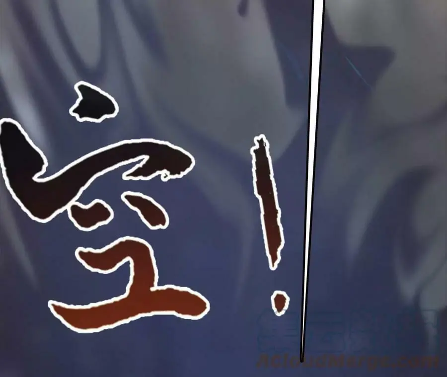 第14话 暗影中潜伏的恶狼 第93页