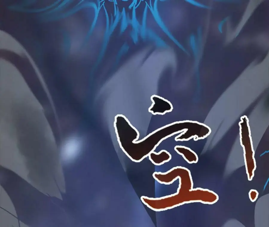 第14话 暗影中潜伏的恶狼 第96页