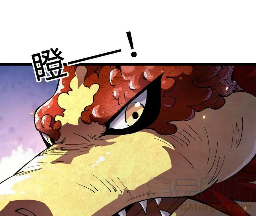 第14话 暗影中潜伏的恶狼 第133页