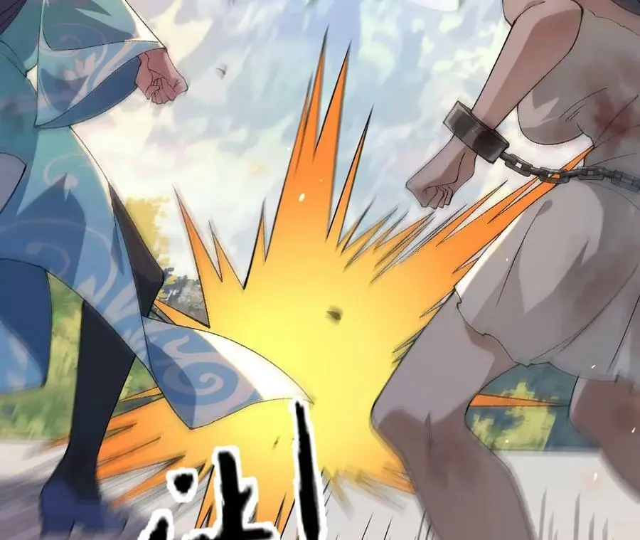 第14话 暗影中潜伏的恶狼 第136页