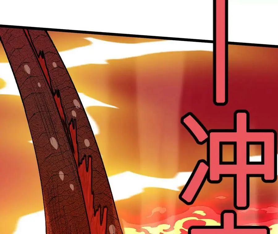 第14话 暗影中潜伏的恶狼 第147页