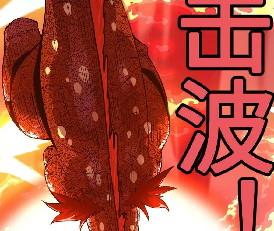 第14话 暗影中潜伏的恶狼 第148页