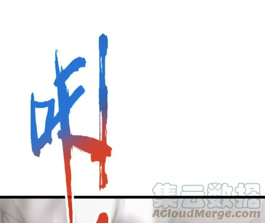 第14话 暗影中潜伏的恶狼 第157页