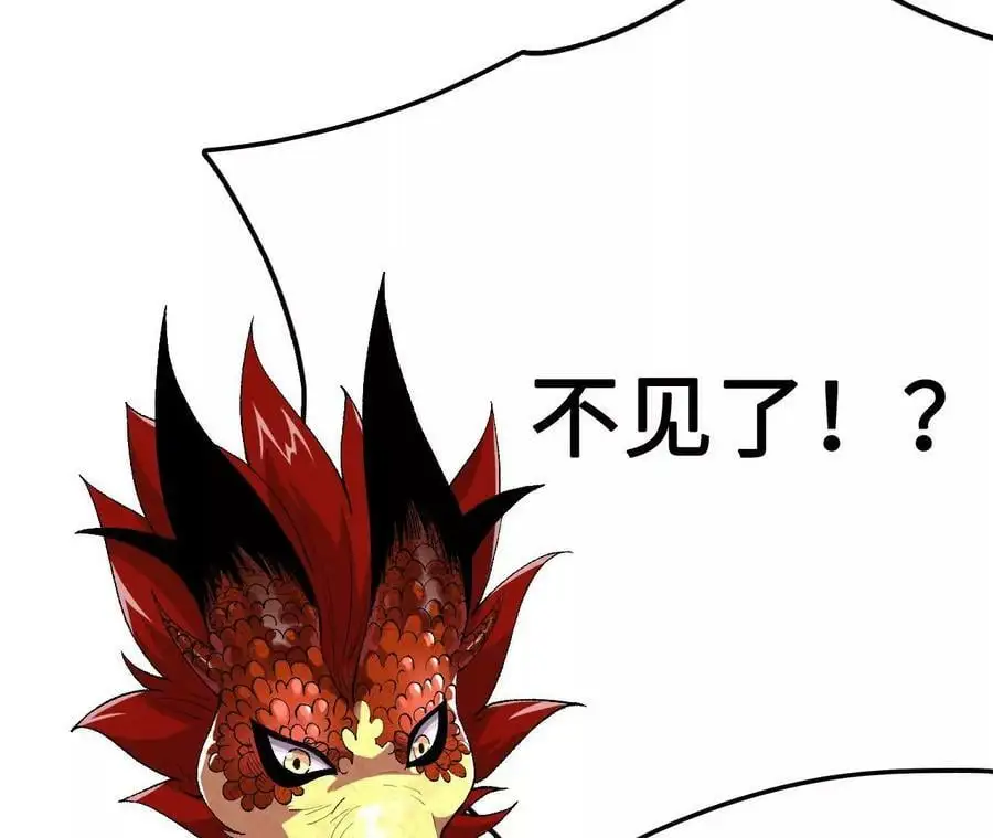 第14话 暗影中潜伏的恶狼 第163页
