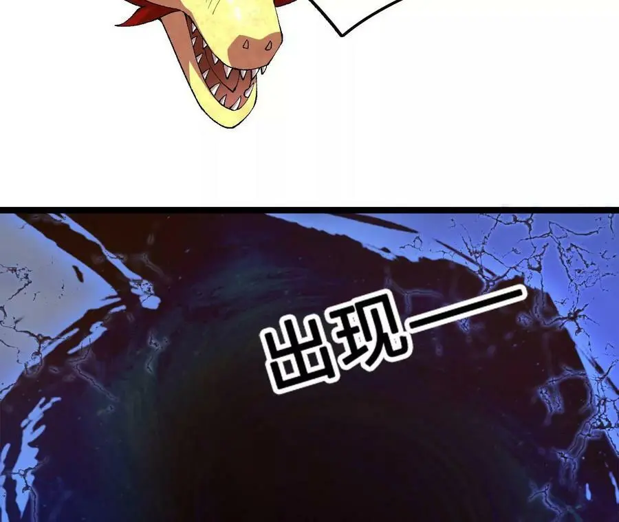 第14话 暗影中潜伏的恶狼 第164页
