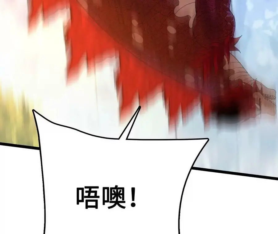 第14话 暗影中潜伏的恶狼 第172页