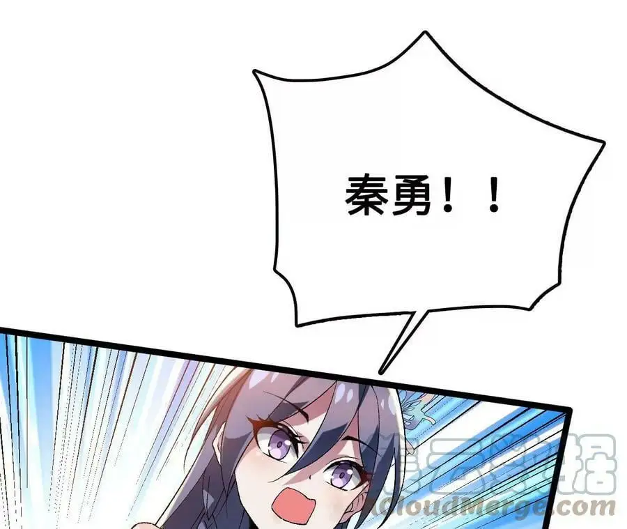 第14话 暗影中潜伏的恶狼 第181页