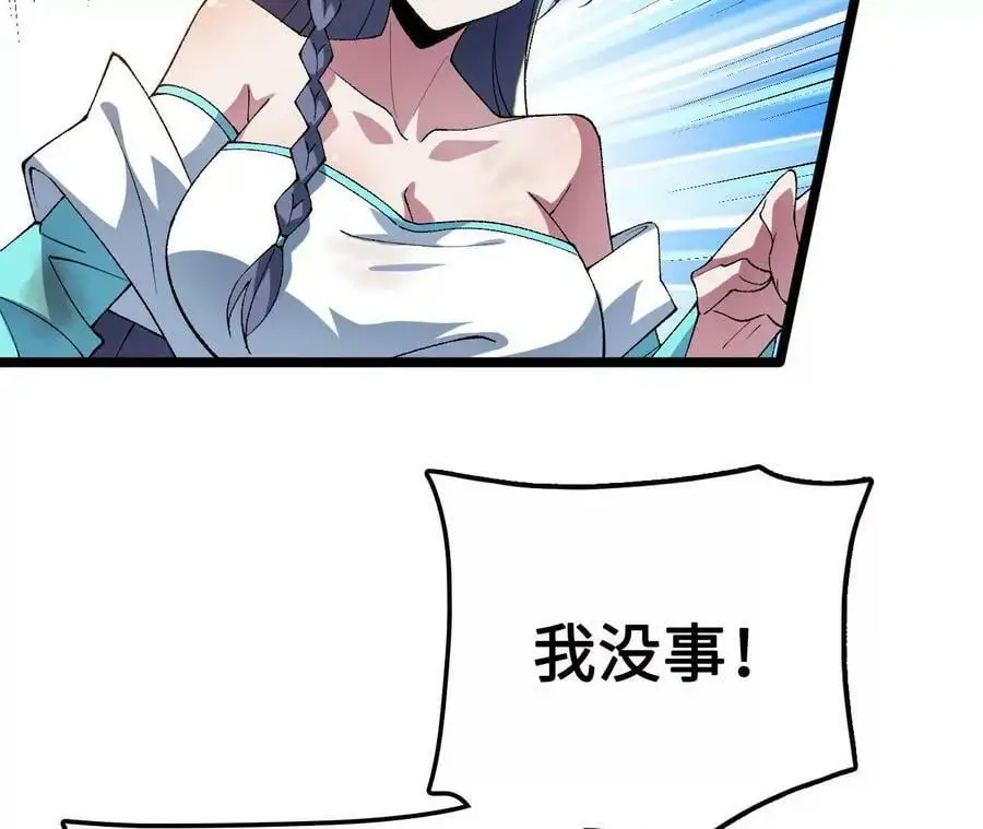 第14话 暗影中潜伏的恶狼 第182页