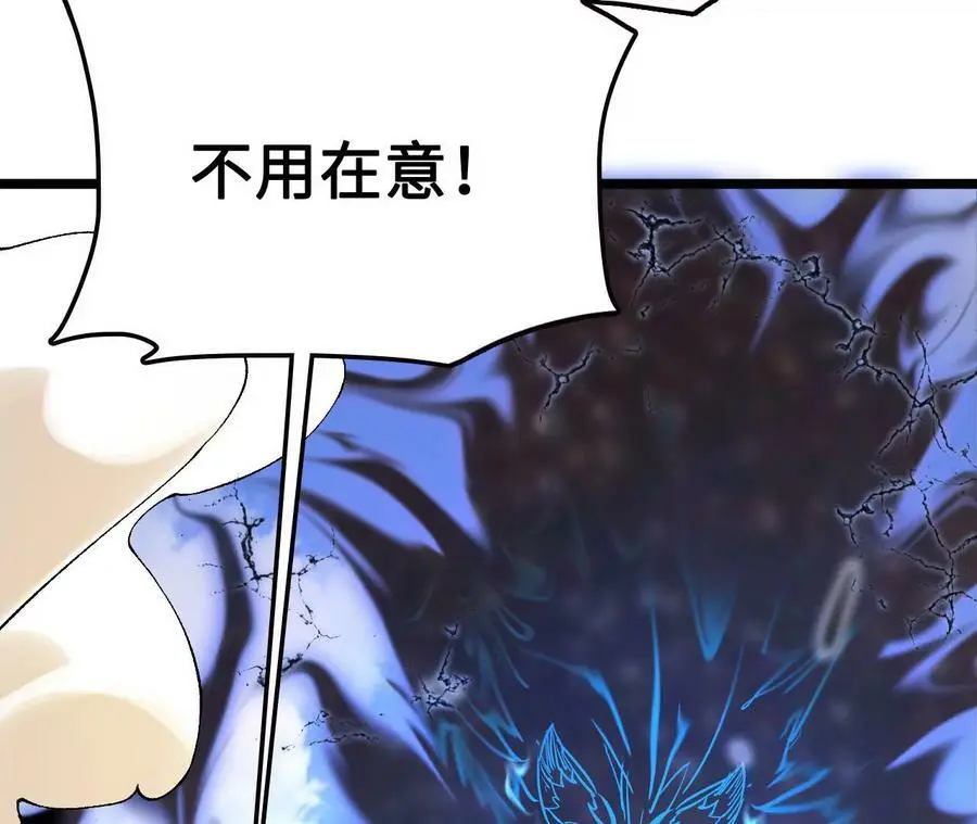 第14话 暗影中潜伏的恶狼 第183页