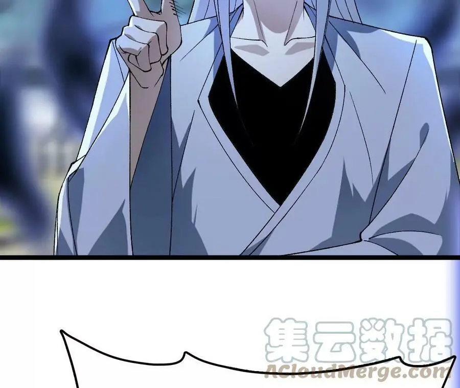 第14话 暗影中潜伏的恶狼 第193页