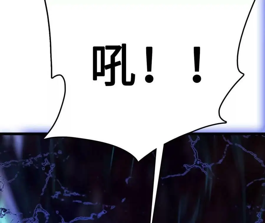 第14话 暗影中潜伏的恶狼 第194页
