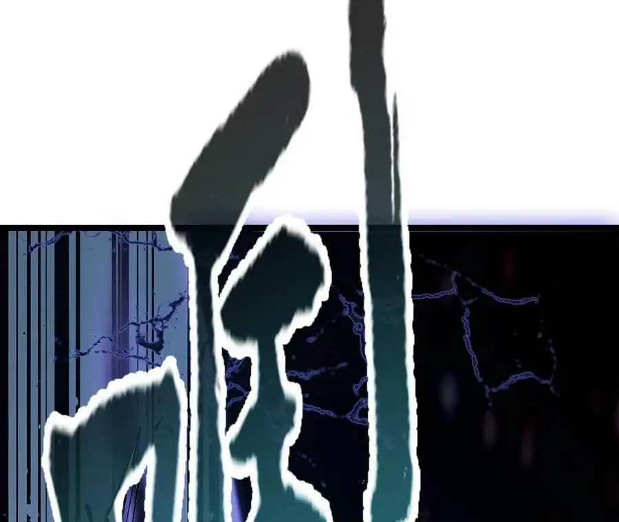 第14话 暗影中潜伏的恶狼 第199页