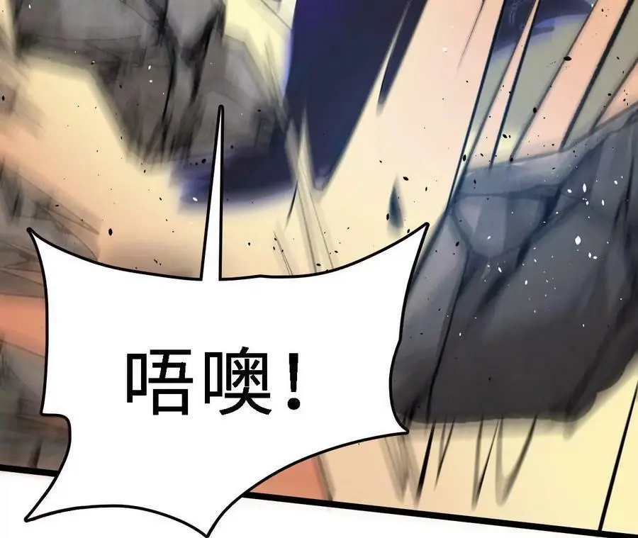 第14话 暗影中潜伏的恶狼 第210页