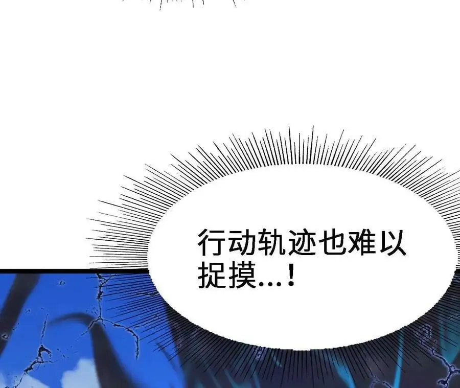 第14话 暗影中潜伏的恶狼 第214页