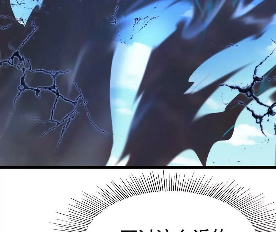 第14话 暗影中潜伏的恶狼 第216页
