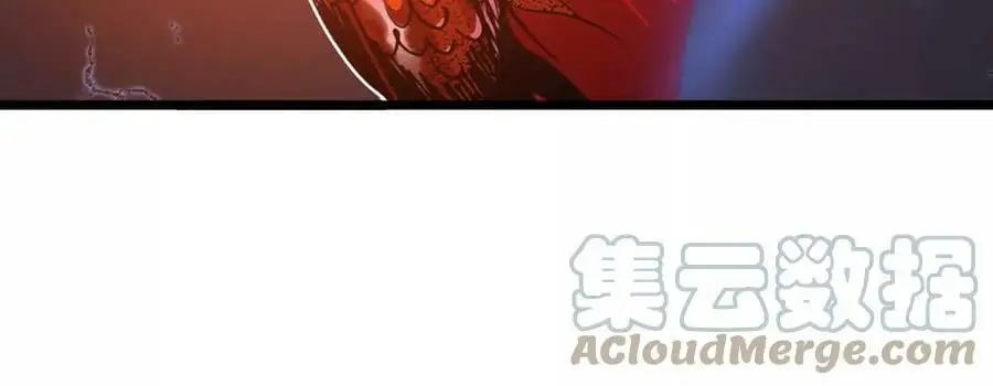 第14话 暗影中潜伏的恶狼 第221页