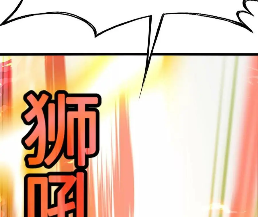 第14话 暗影中潜伏的恶狼 第223页