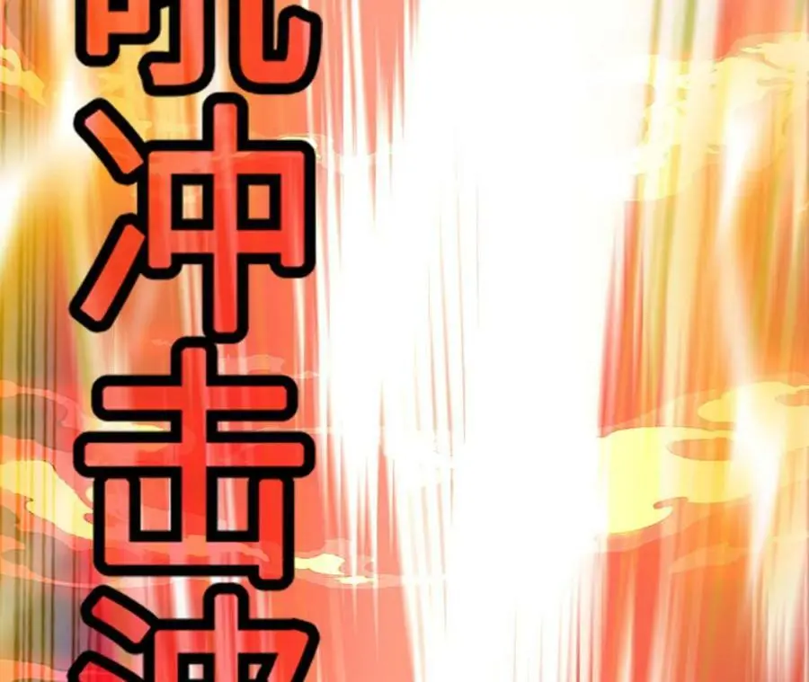 第14话 暗影中潜伏的恶狼 第224页