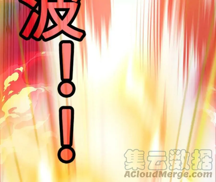 第14话 暗影中潜伏的恶狼 第225页
