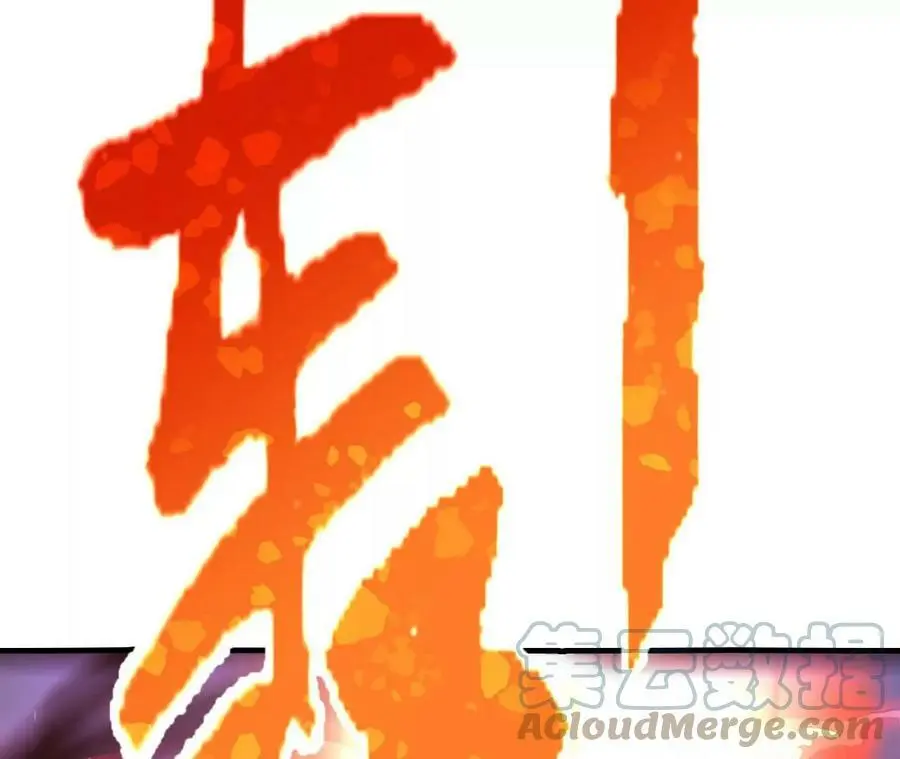 第14话 暗影中潜伏的恶狼 第237页