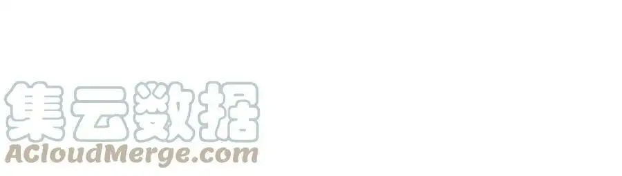 第14话 暗影中潜伏的恶狼 第241页