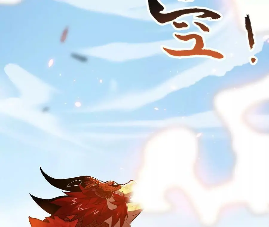 第14话 暗影中潜伏的恶狼 第244页