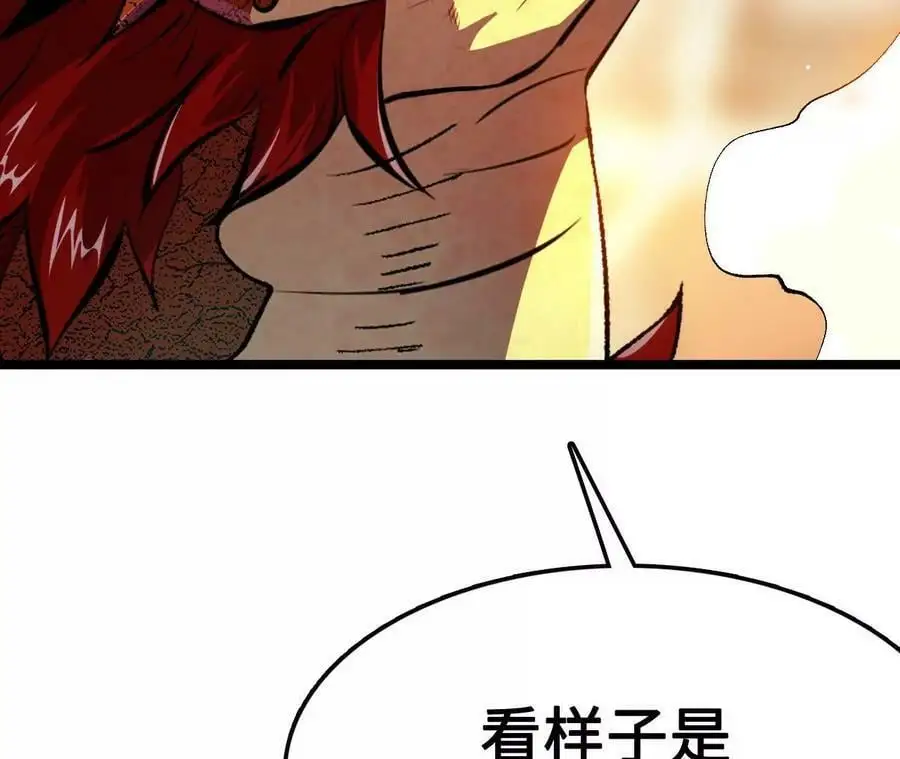 第14话 暗影中潜伏的恶狼 第250页