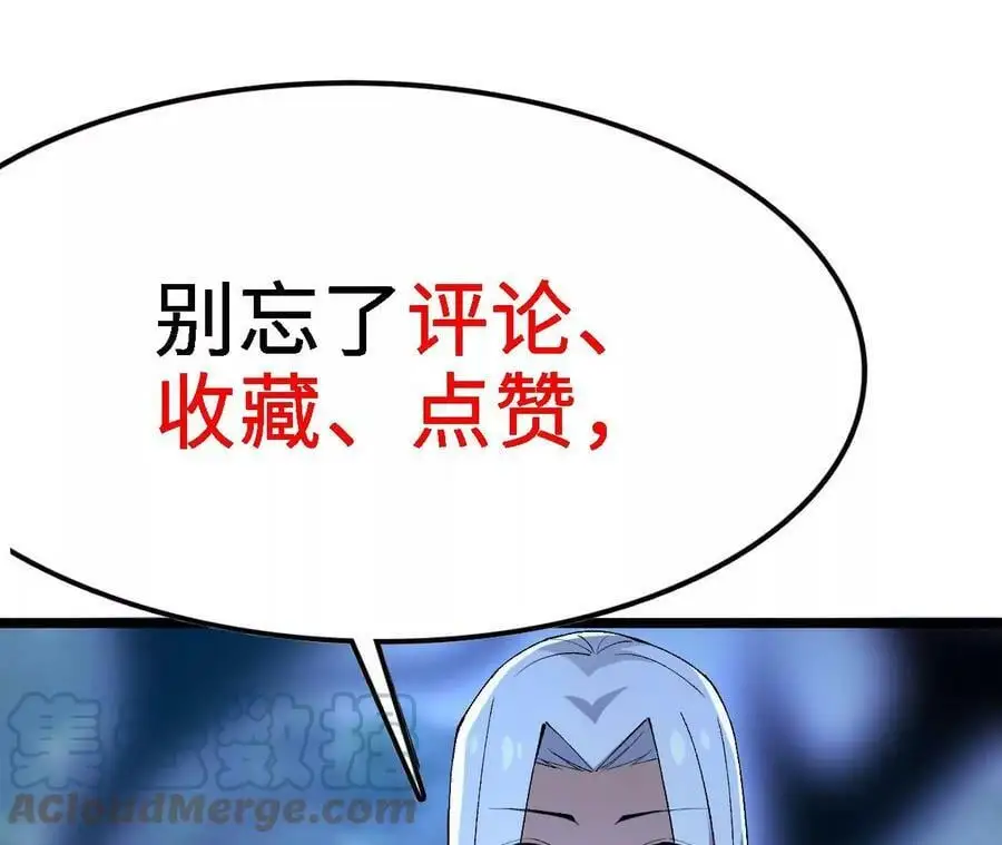 第14话 暗影中潜伏的恶狼 第265页