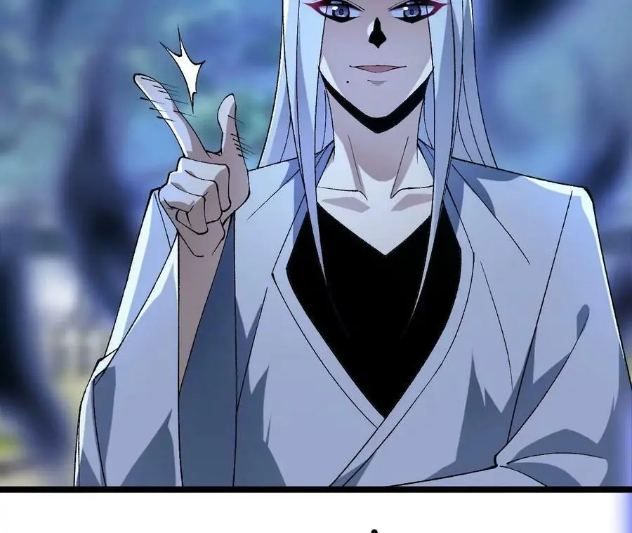 第14话 暗影中潜伏的恶狼 第266页