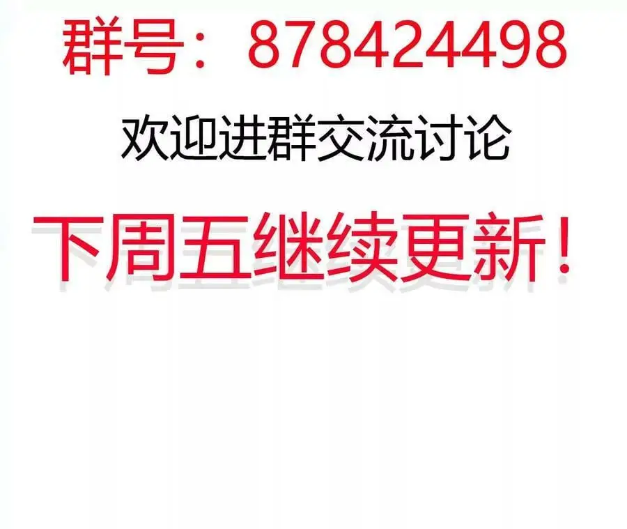 第14话 暗影中潜伏的恶狼 第272页