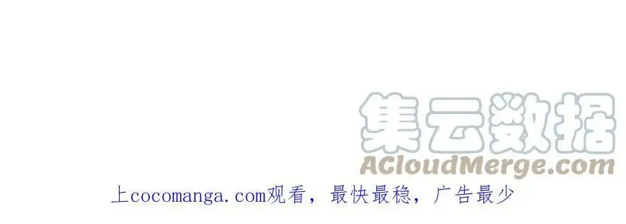 第14话 暗影中潜伏的恶狼 第273页