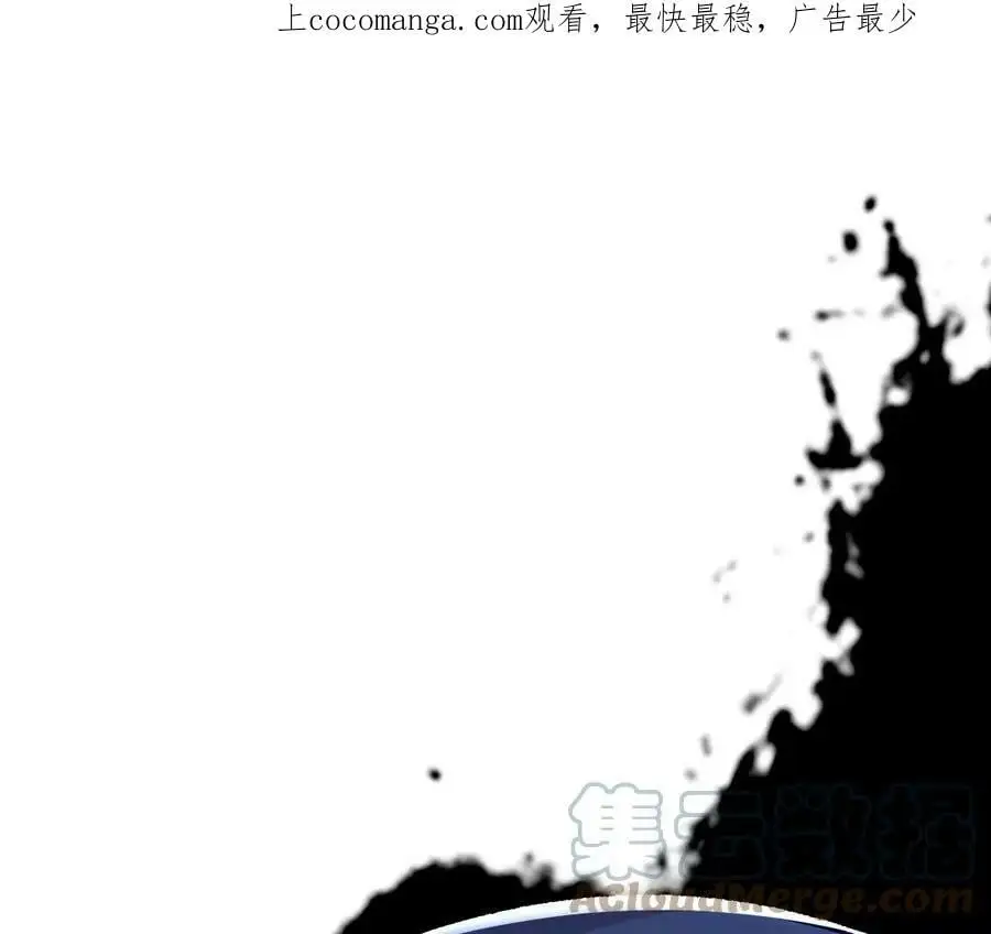 第13话 麒麟形态！ 第1页