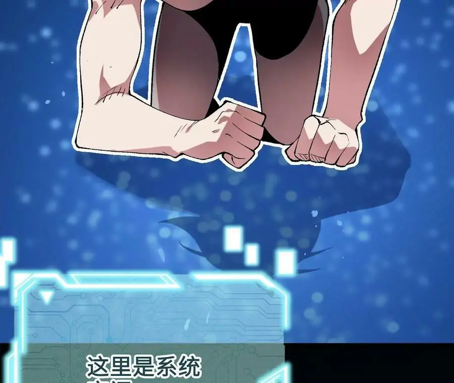 第13话 麒麟形态！ 第18页