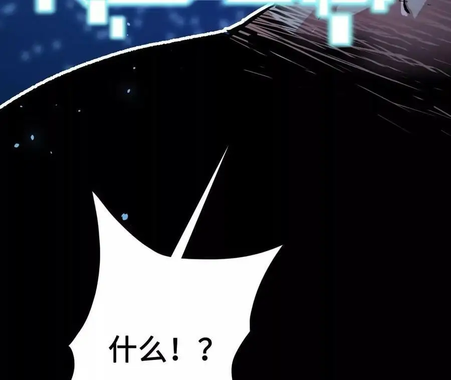 第13话 麒麟形态！ 第24页