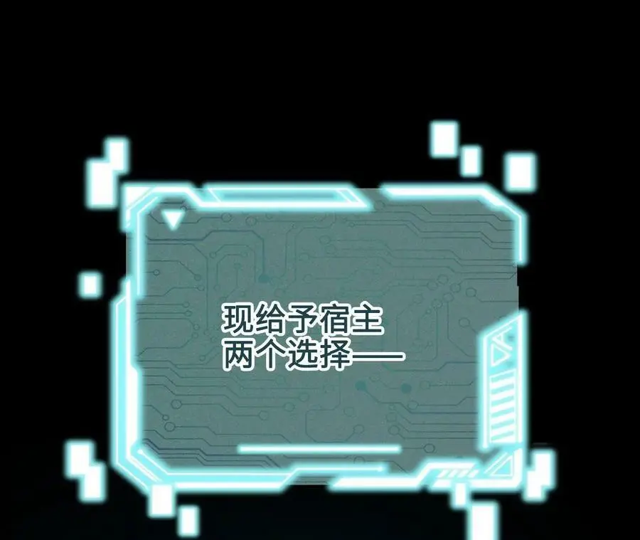 第13话 麒麟形态！ 第26页