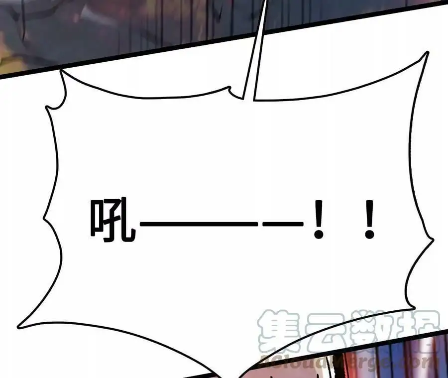 第13话 麒麟形态！ 第85页