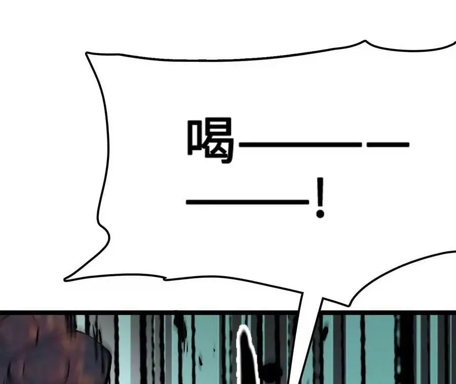 第13话 麒麟形态！ 第90页