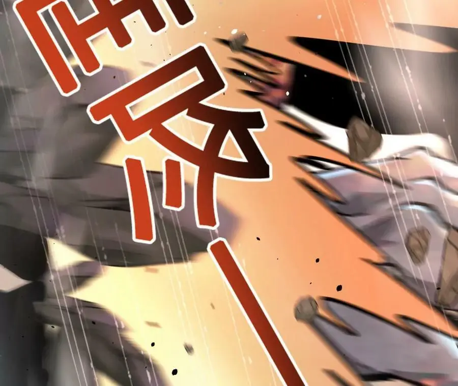 第13话 麒麟形态！ 第99页