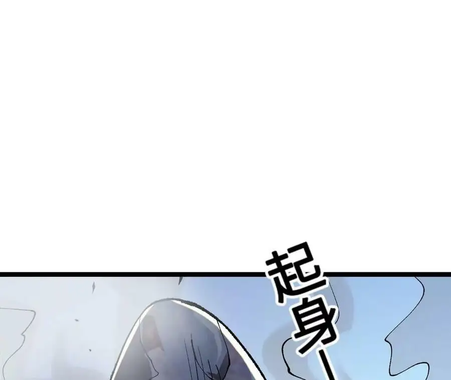 第13话 麒麟形态！ 第102页