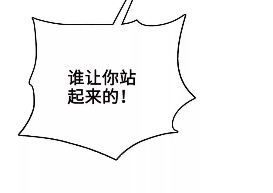 第13话 麒麟形态！ 第106页