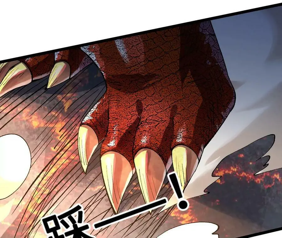 第13话 麒麟形态！ 第118页